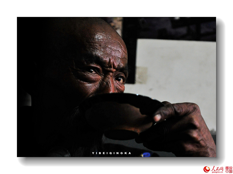 ??? ? ?? ??(臨渙)? ?? ??? ??? ??