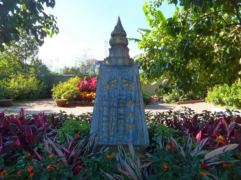 ????(西雙版納)? ?? ???? '??(曼聽(tīng))??'