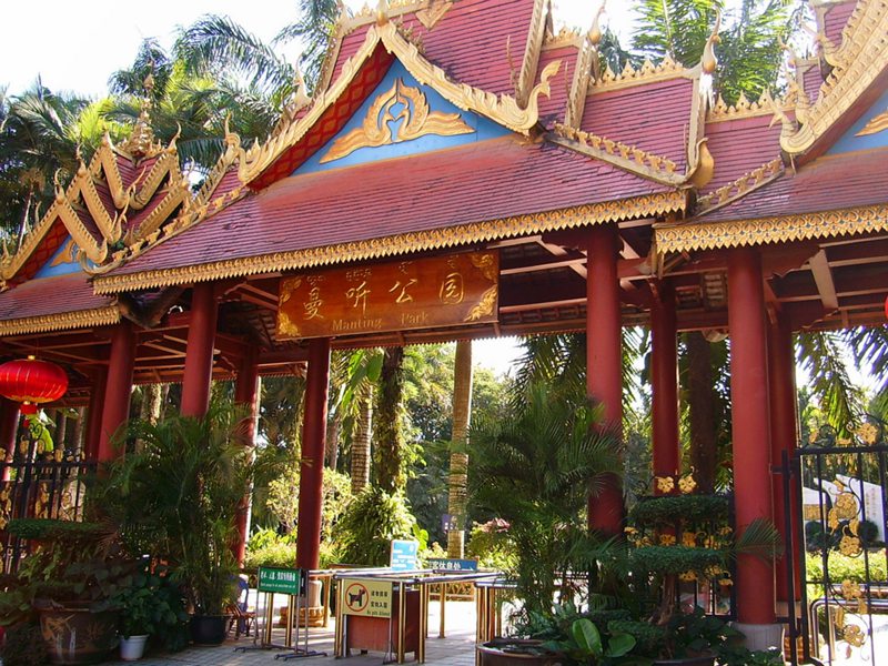 ????(西雙版納)? ?? ???? '??(曼聽)??'