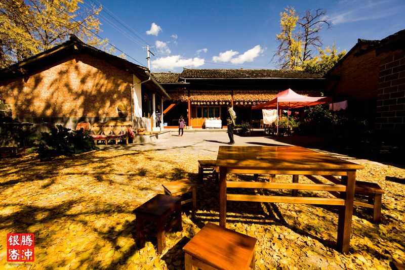 ??(騰沖) ??? ????? '?? ??? ?? ???'