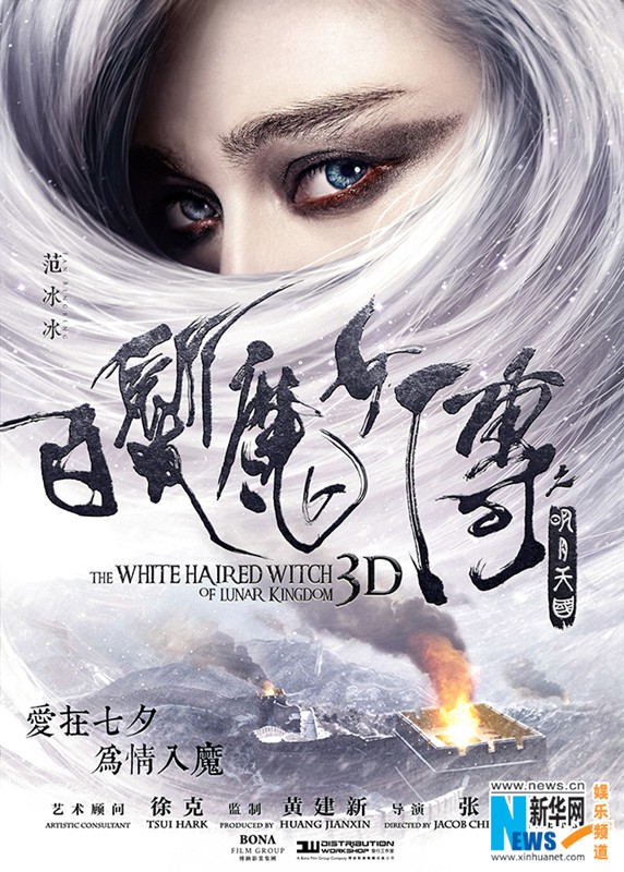 ???????? ?? ‘?????’, ??? ??