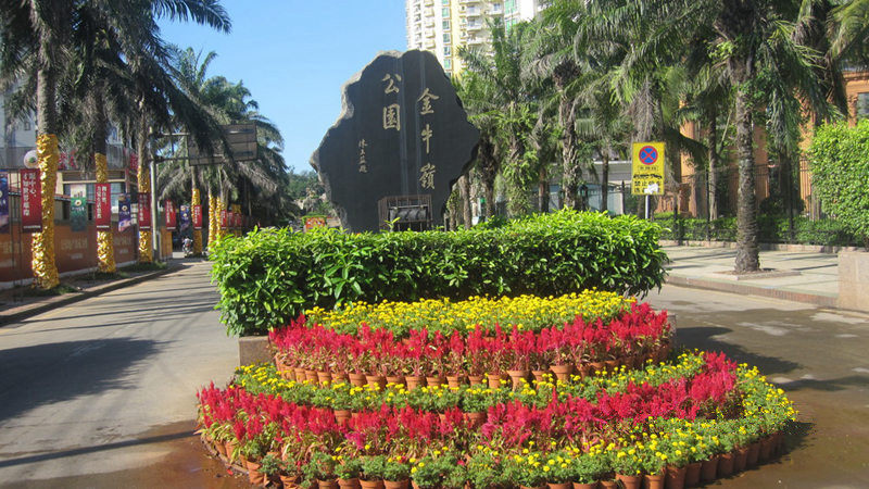 ????(?？?? ?? 10? ??? ‘???(金牛嶺)??’