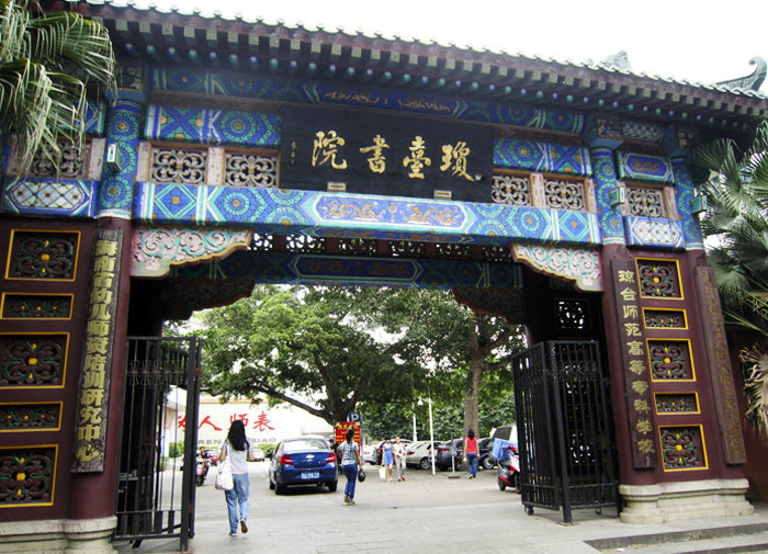 ????(?？?? ?? 10? ??? ‘???(瓊臺(tái)) ??’