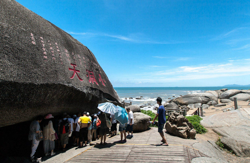 ??(三亞)? ?? ???,'?????(大小洞天)'