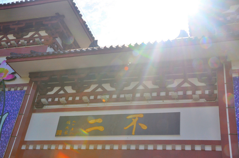 ??(三亞)? ?? ???,'???(南山寺)'