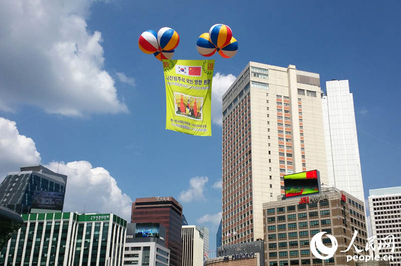 ??? ?? ??? ?? “??? ????!”