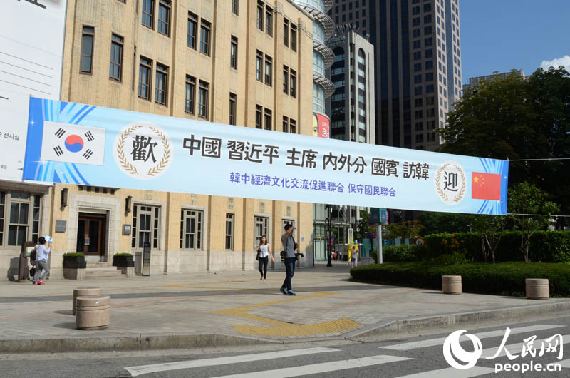 ??? ?? ??? ?? “??? ????!”