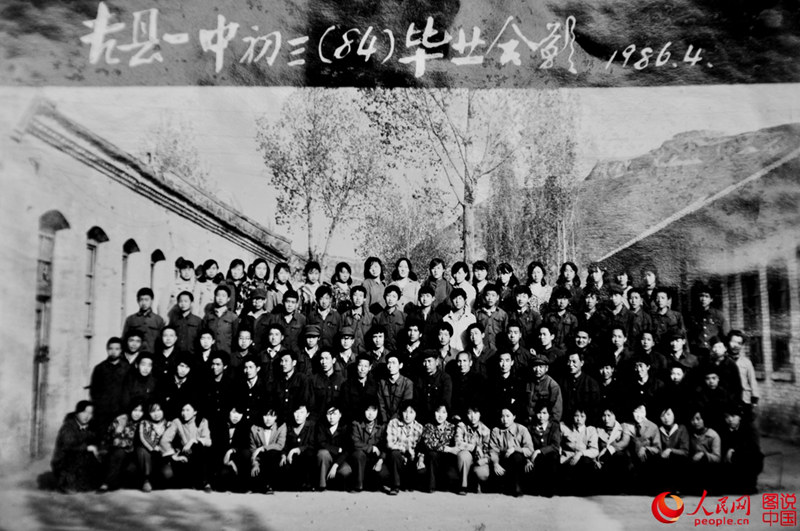 ???? ??? ????, ? ?? ??? ?