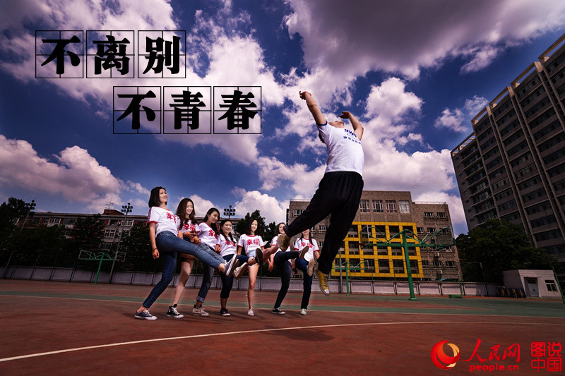 ???? ??? ????, ? ?? ??? ?