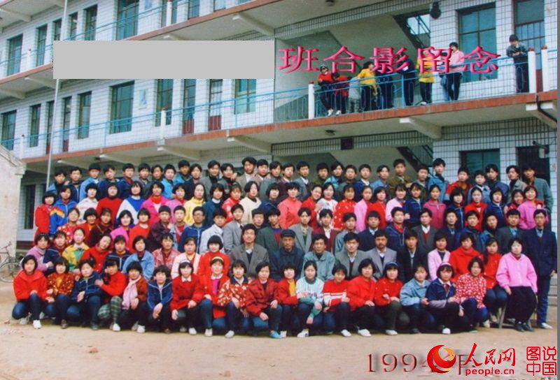 ???? ??? ????, ? ?? ??? ?