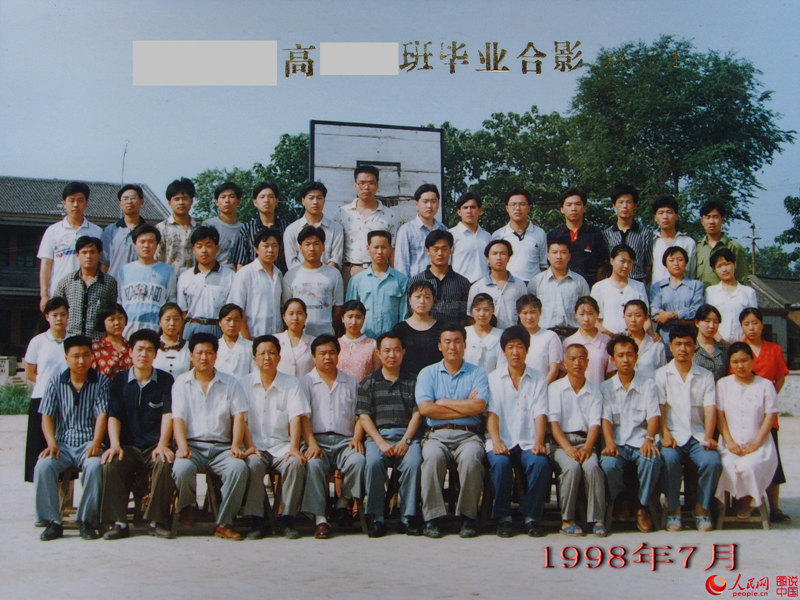 ???? ??? ????, ? ?? ??? ?