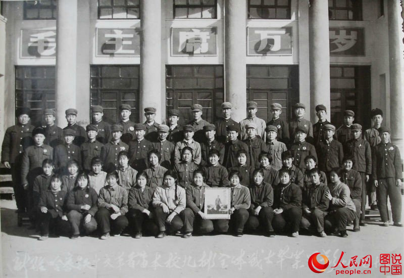 ???? ??? ????, ? ?? ??? ?