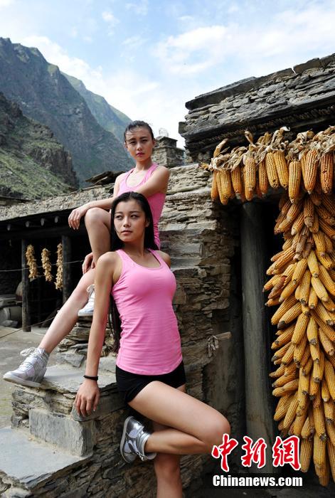 ?? ?? ?????, ?? ???? ????（桃坪羌塞） ??