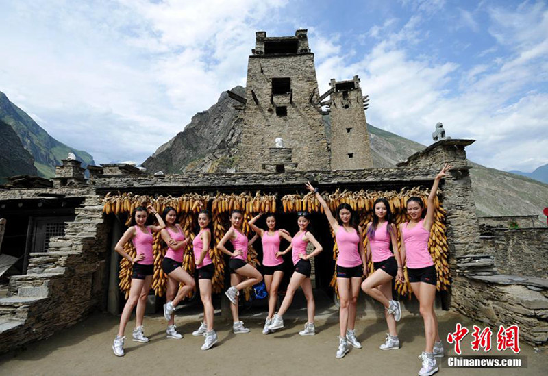 ?? ?? ?????, ?? ???? ????（桃坪羌塞） ??