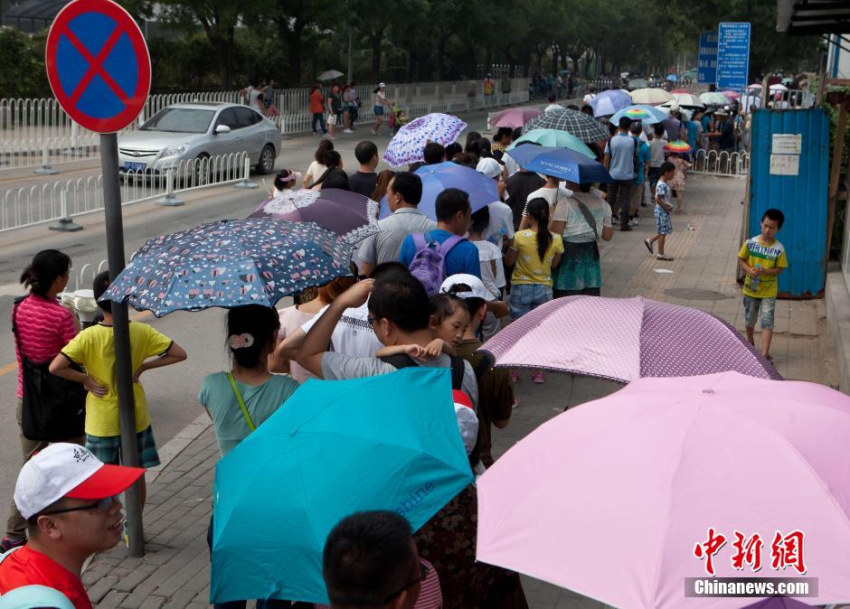 ‘???大???大’ ??? ??…?? ??? ?