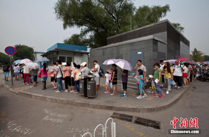 ‘???大???大’ ??? ??…?? ??? ?