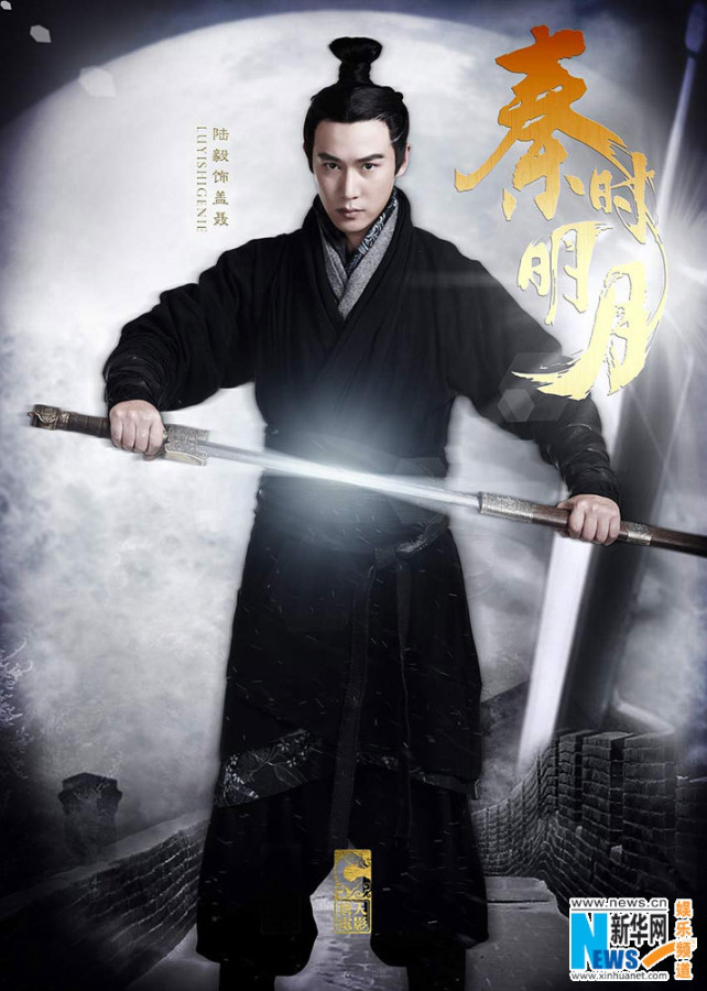 ‘????(秦時(shí)明月)’ ???? ??? ??