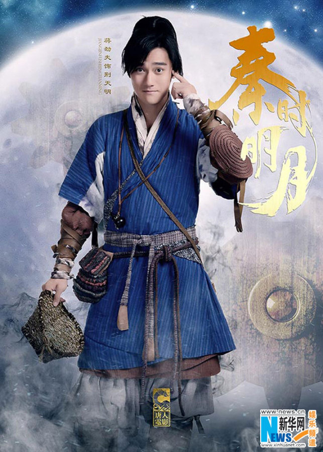 ‘????(秦時(shí)明月)’ ???? ??? ??