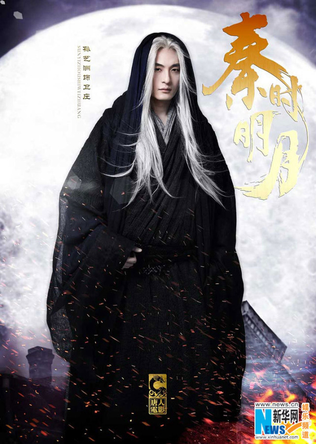 ‘????(秦時(shí)明月)’ ???? ??? ??