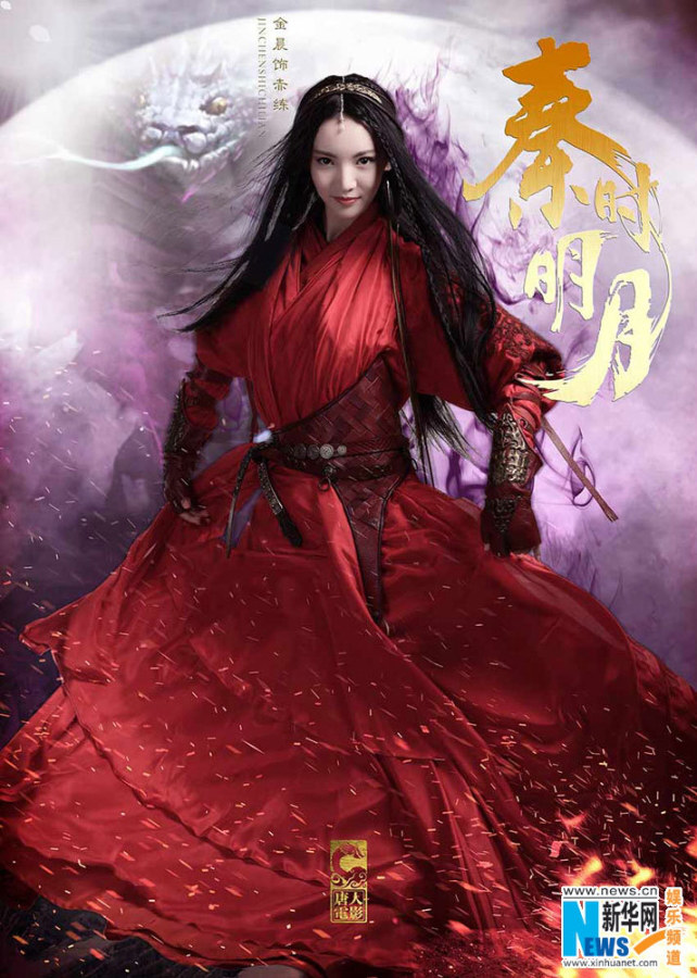 ‘????(秦時(shí)明月)’ ???? ??? ??