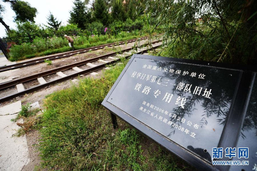 [?? ??] 日 731?? ?? ??? ????