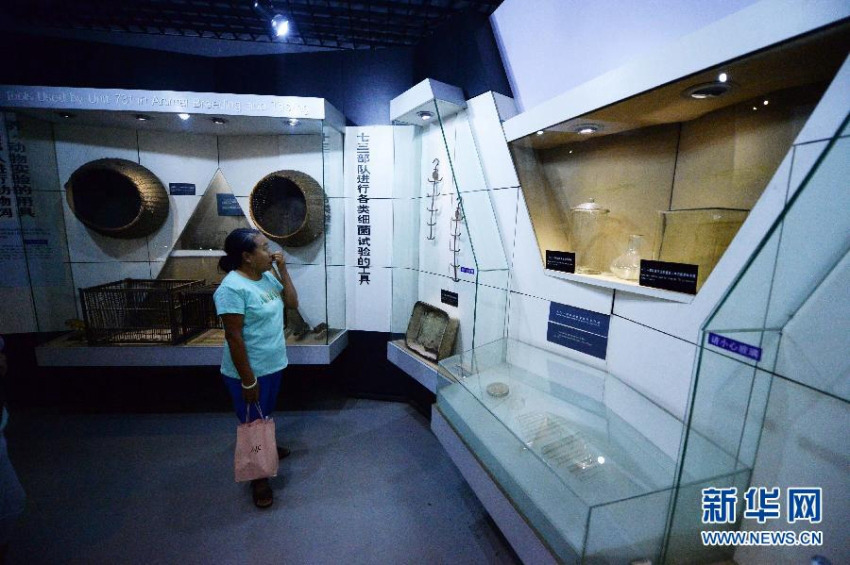 [?? ??] 日 731?? ?? ??? ????