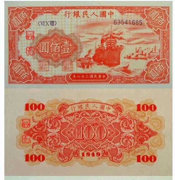 中 ? ??? ? ????, 300? ??(元) ??