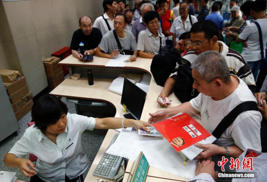 ???? ?? 110?? ???? ??, ?? ??