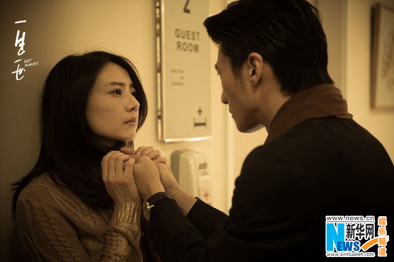 ?? ‘????(一生一世)’ ??? ??…?? ?? ??!