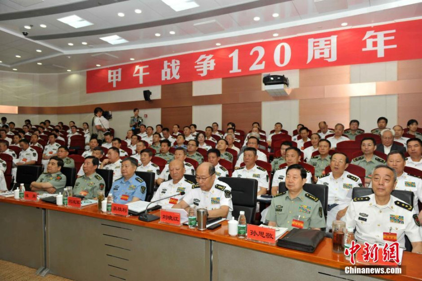 中 ?? ???? ?? ??? ??, 19? ?? ??