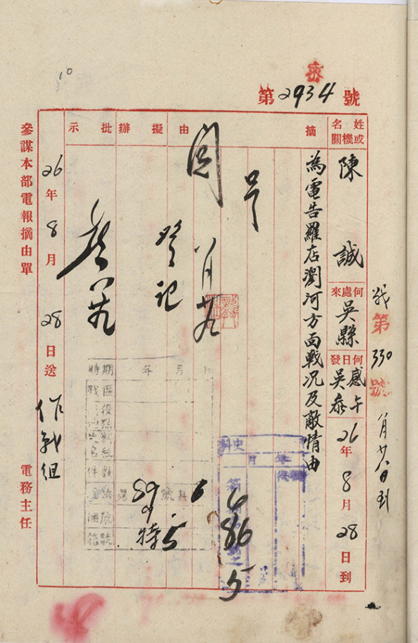 ‘?? ?? ?? ?? ??, ??? ?? ?? ??’ 2? ‘8?13 ????’