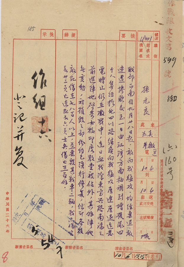 ‘?? ?? ?? ?? ??, ??? ?? ?? ??’ 2? ‘8?13 ????’