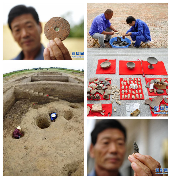 ???? ??(西漢) ????(高郭候國(guó)) ?? ?? ??