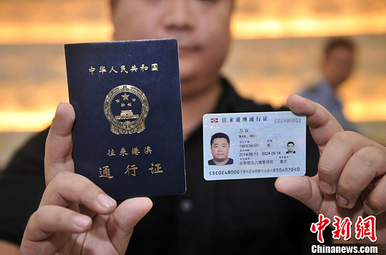 ??(重慶), ?????? ????? ?? ??