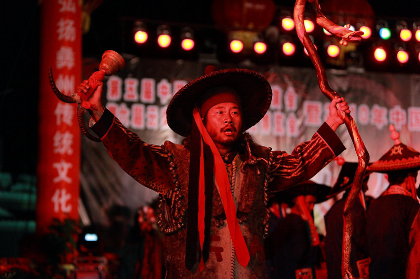 ??? ???? ????, ??(彝族) ???