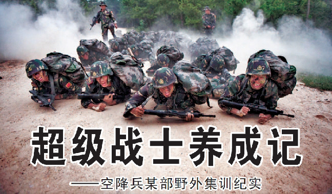 中????? ?? ??…?? ?? ? ? ??? ‘??’