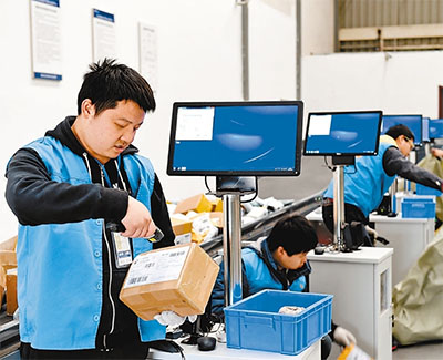 中, ??? ????? ??? ‘???????’  