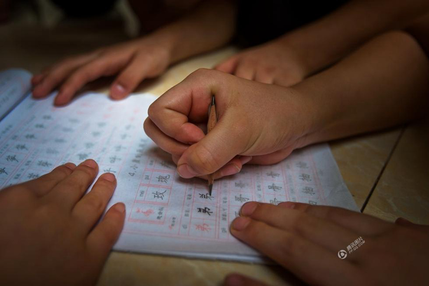 ???? ??? ??, ??? ??? ????