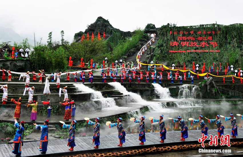 ?? ??? ???? ‘????（拜水大典）’ ??