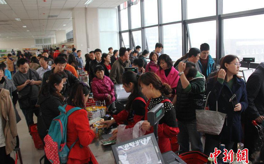 ?? ??（濟南）??? ?? ??…???? ??