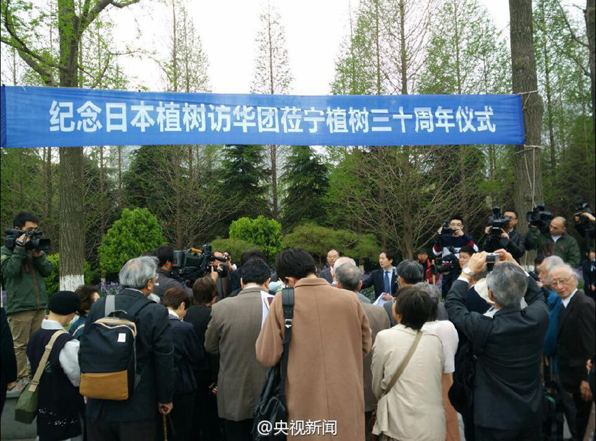 日???, ????? ?? ????…??? 30??