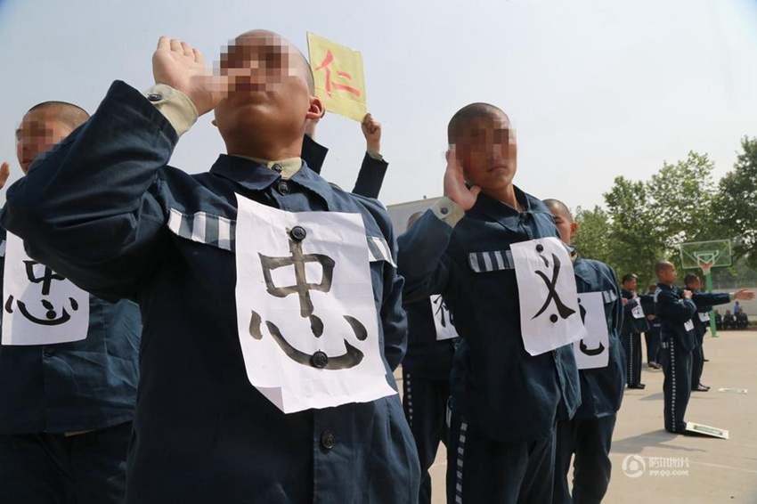 ??? ???, ‘???(弟子規(guī))’ ??? ??