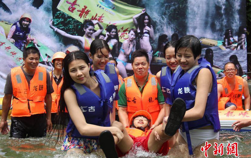 ?? ???(古龍峽) ?? ?????... ???????