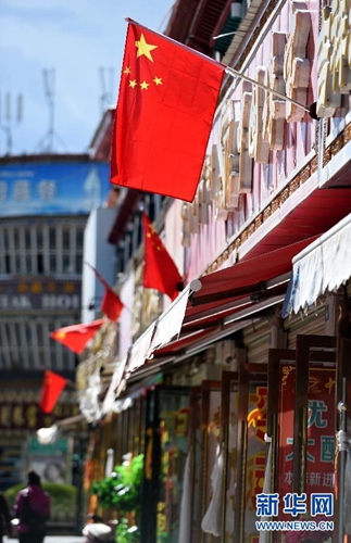 ??? ‘?????? ????? ????’ ?? ??  