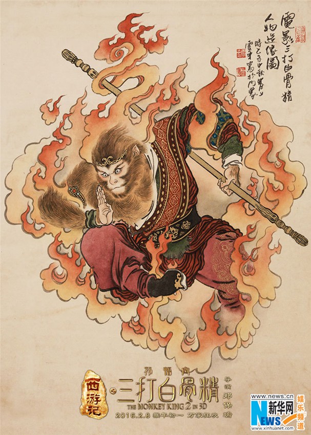 ?? <???2> ???? ??? ??… ‘?? ??’