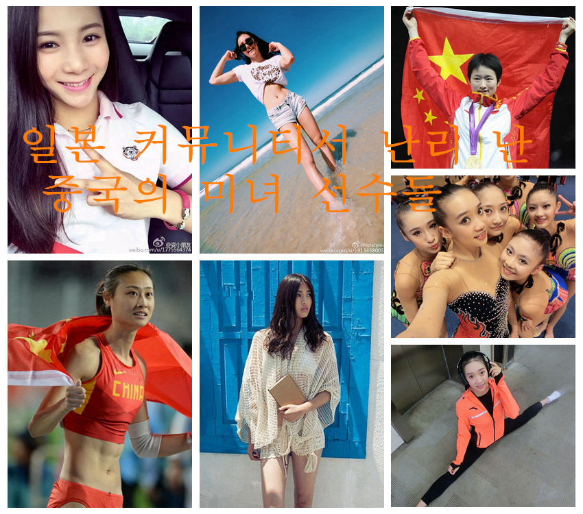 [??? ???? 8? 16?] ??? ???? ???? ????? ???? ??? ?? ??? ?? ???? ??. ??? ?? ???? ?? ‘??? ??????’?? ?? ?? ?? ??? ?? ????? ????? ? ?? ‘??’? ??? ??. ?? ?? ??, ?? ??? ???? ???? ??? ?? ??.?? ??? ??? ????? 2ch?? ?????? ??? ?? ???? ??? ?? ???? ??? ????? ?? ??? ??? ?? ??. (??: ???)