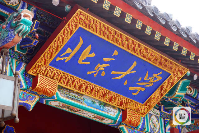 ‘THE’ ?? ?? ??, ???大 ??大 50?? ??