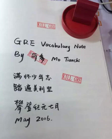 ?? 12?? ???? ???? ??, ?? GRE ??? ?? ??