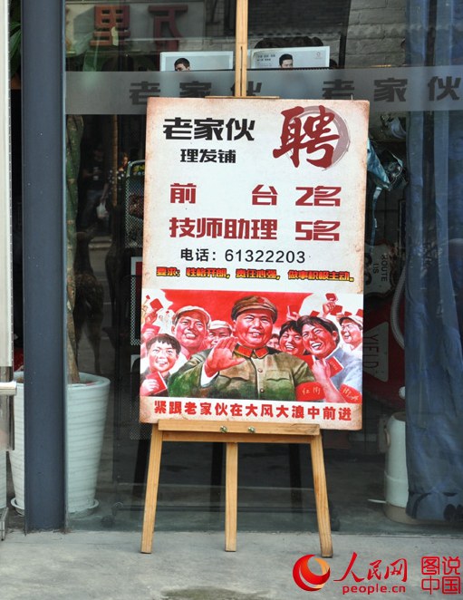 1960??&??? ??????, ???? ‘???’ ?? ??