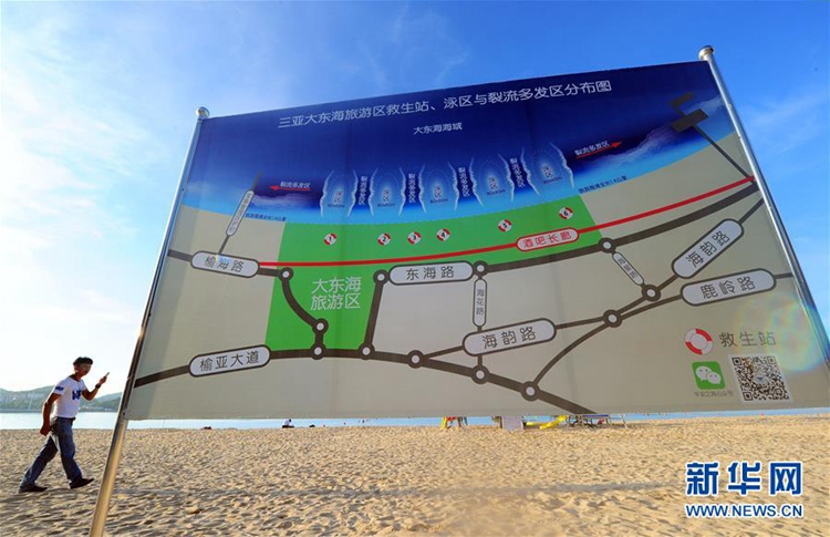 ???? ?? ?? ‘???’, 中 ??? ????? ‘??? ???’ ??